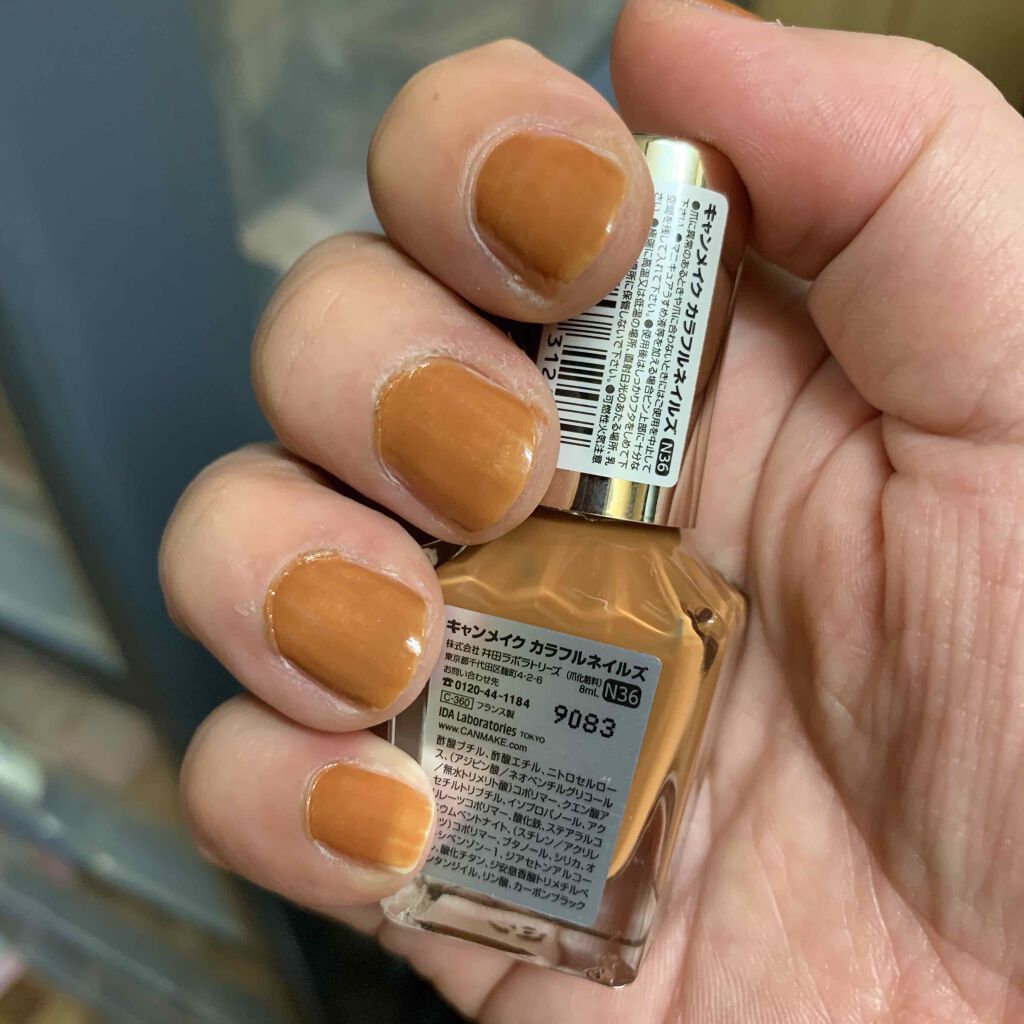 カラフルネイルズ/キャンメイク/マニキュアを使ったクチコミ（2枚目）