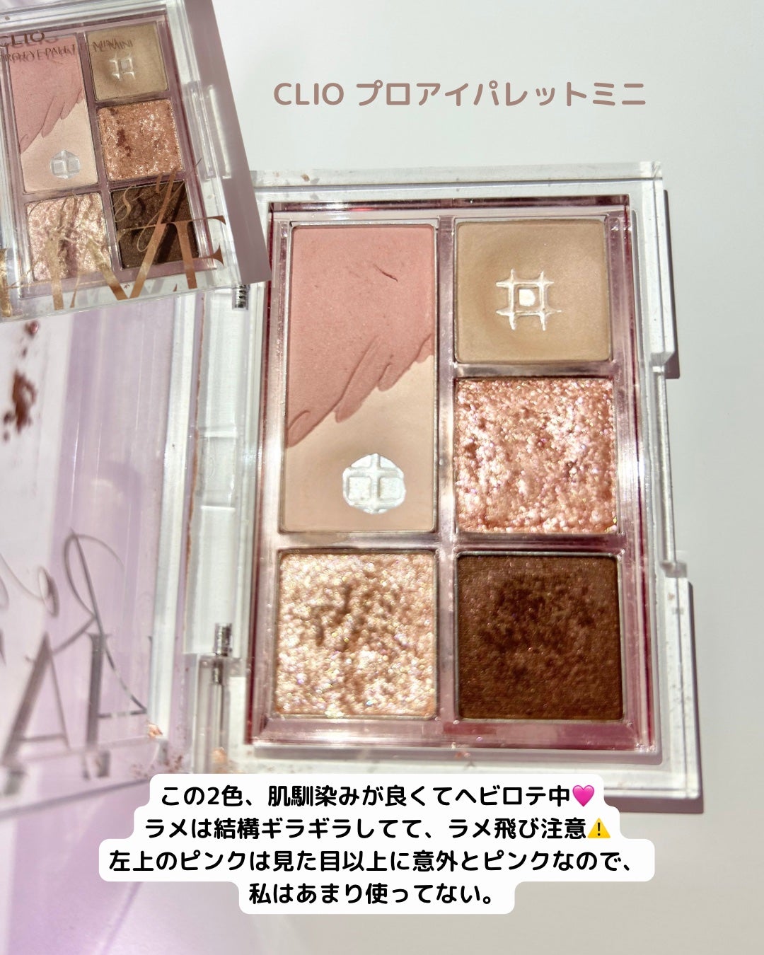 スタイリングアイゾーンコンパクト/LUNASOL/アイシャドウパレットを使ったクチコミ(4枚目)