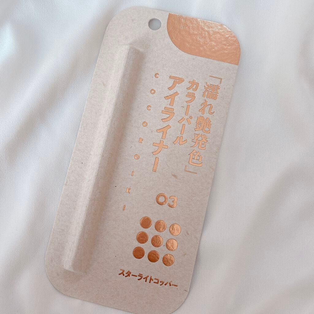 アイデザインライナー/COCOROIKI/リキッドアイライナーを使ったクチコミ(1枚目)