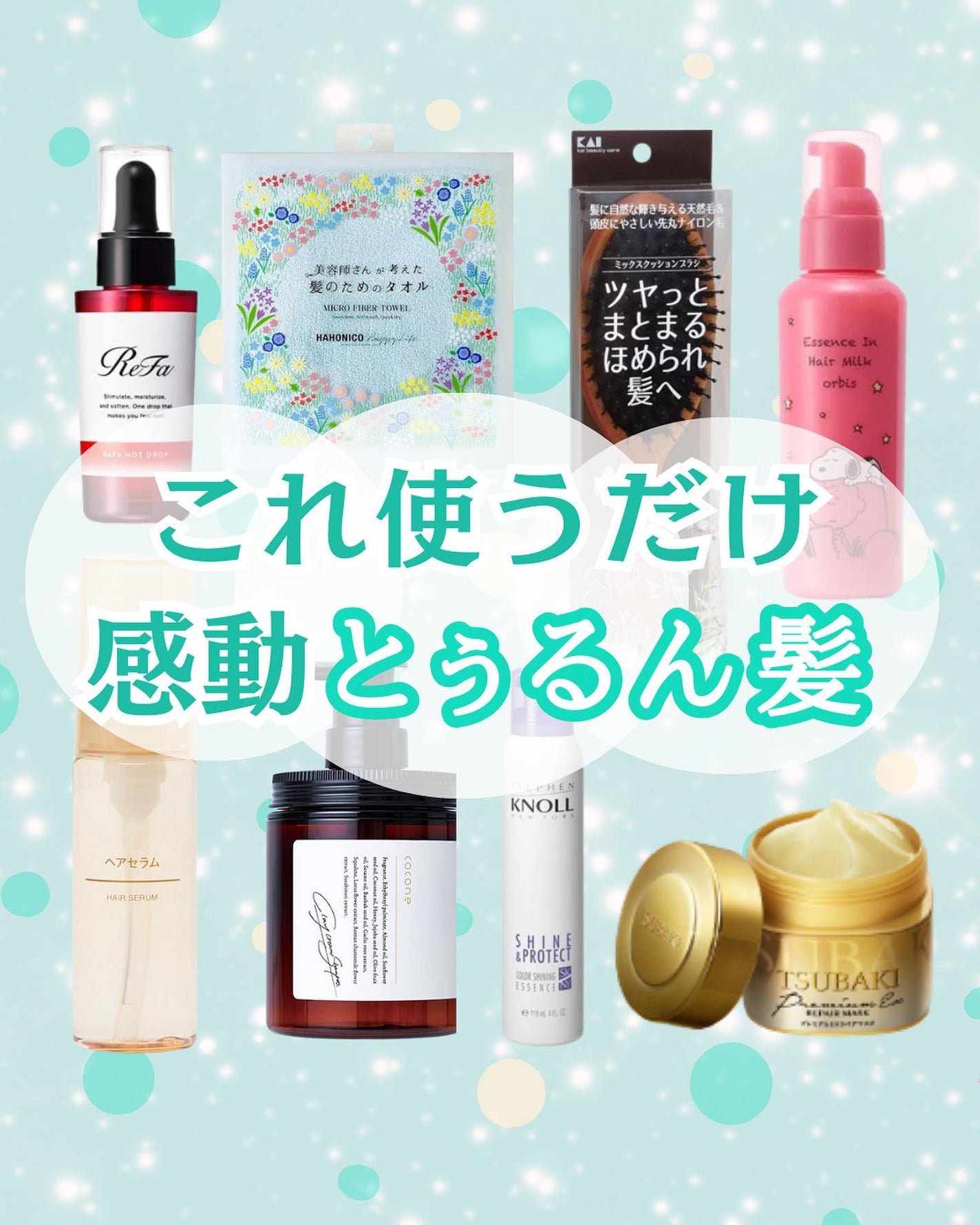 ヘアドライマイクロファイバータオル/ハホニコハッピーライフ/ヘアケアグッズを使ったクチコミ(1枚目)