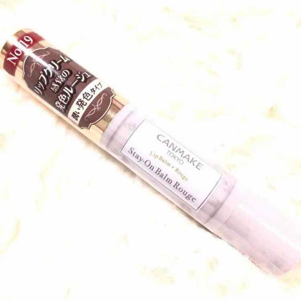 ステイオンバームルージュ/キャンメイク/口紅を使ったクチコミ(2枚目)