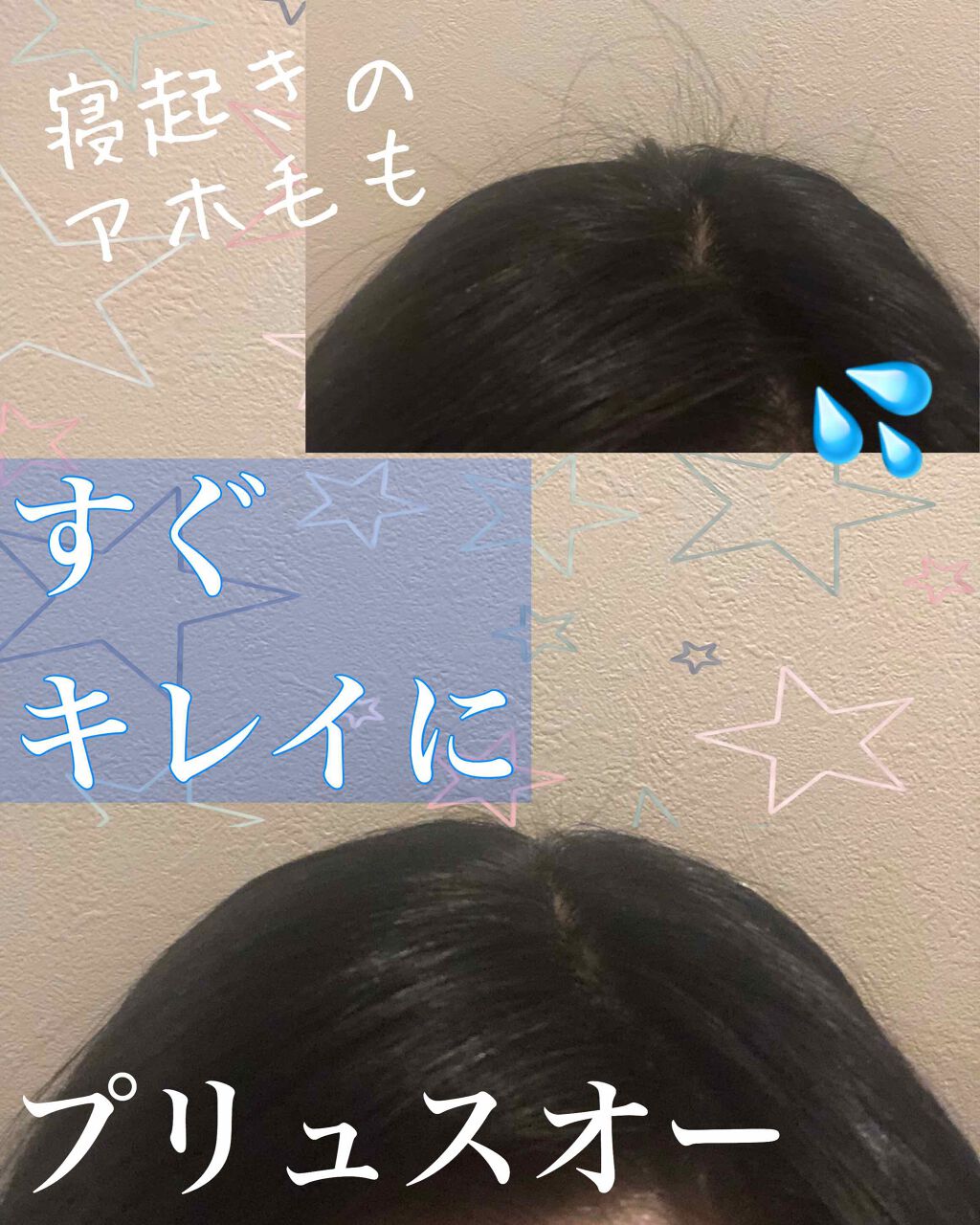 ポイントリペア/plus eau/ヘアジェルを使ったクチコミ(2枚目)