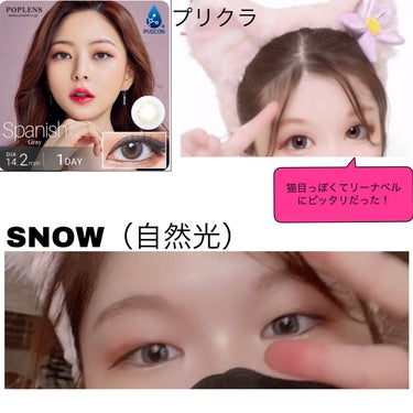 OLENS スパニッシュのクチコミ「カラコン備忘録✍👁💓

POPLENSシリーズ
ポップレンズもたくさん愛用させてもらってて、追.....」（1枚目）