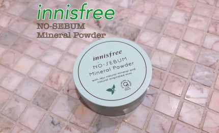 ノーセバム ミネラルパウダー N/innisfree/ルースパウダーを使ったクチコミ(1枚目)