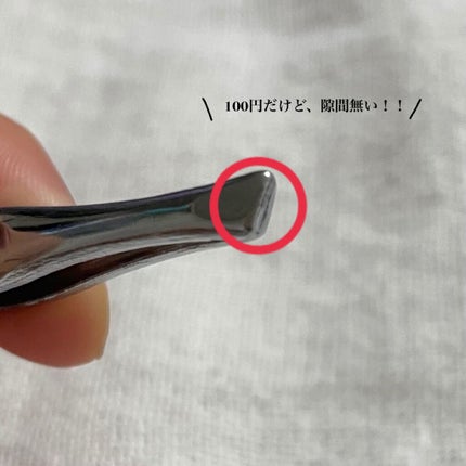 スチール毛抜き/無印良品/毛抜きを使ったクチコミ(5枚目)