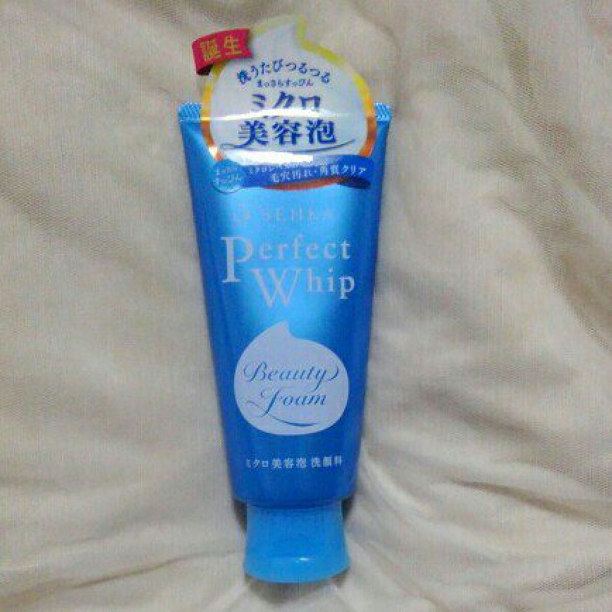 パーフェクトホイップa/SENKA（専科）/洗顔フォームを使ったクチコミ（1枚目）