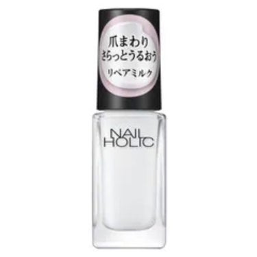 ✧ ネイルホリック リペアミルク


◾️価格　¥440(税込)
◾️容量　5ml


◾️リピート　★★★★★

⭕️ 爪周りがうるおう

❌ 特になし


一度レビューしているアイテムですが
お気に