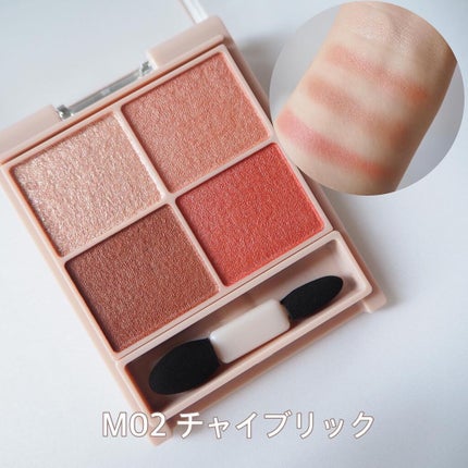 シルキースフレアイズ(マットタイプ)/キャンメイク/アイシャドウパレットを使ったクチコミ(3枚目)