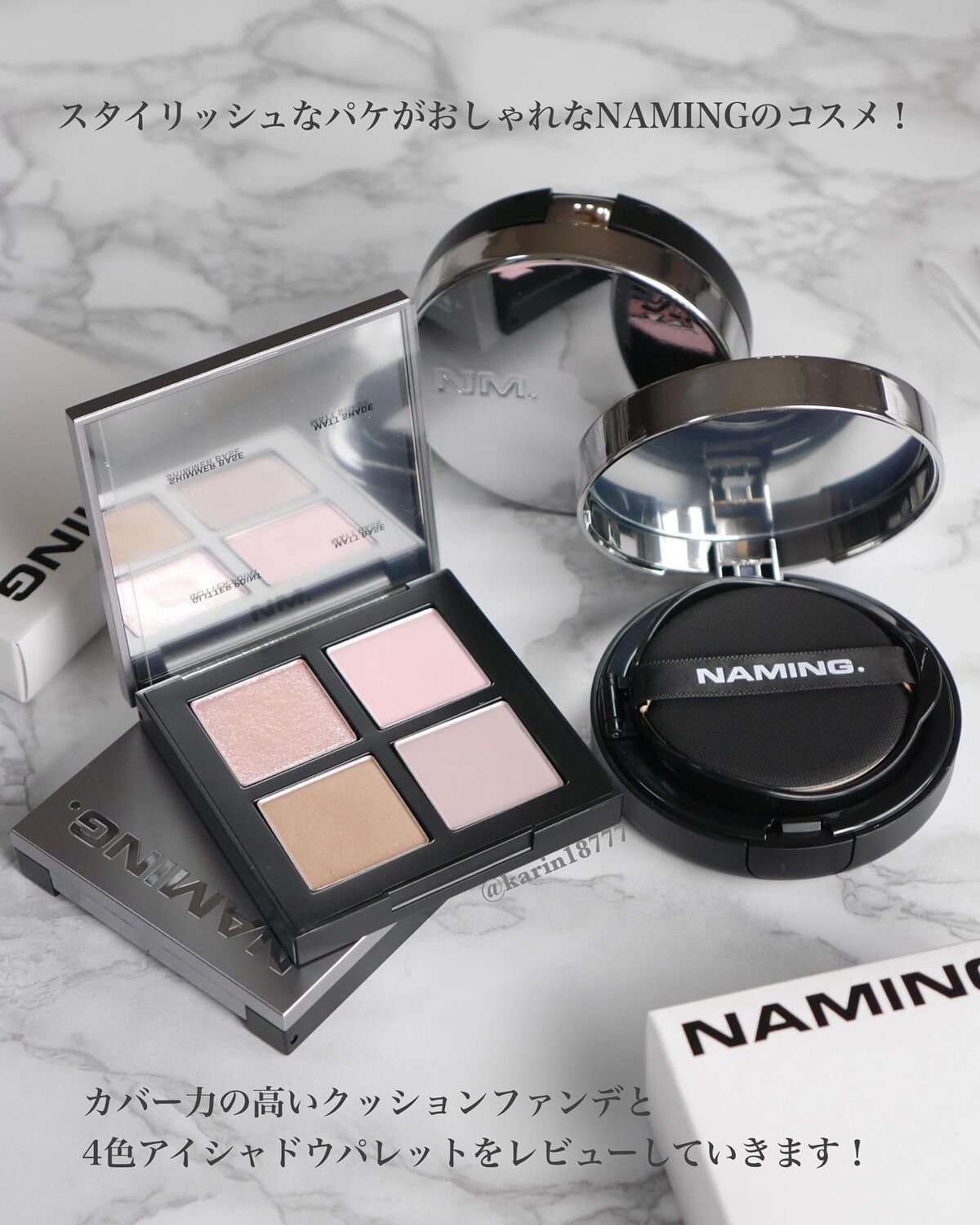 ネーミング レイヤード フィットクッション/NAMING./クッションファンデーションを使ったクチコミ（2枚目）