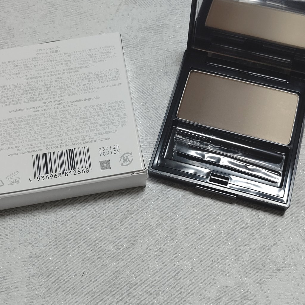 ブローシェーダー｜shu uemuraの口コミ - shu uemura ブロー