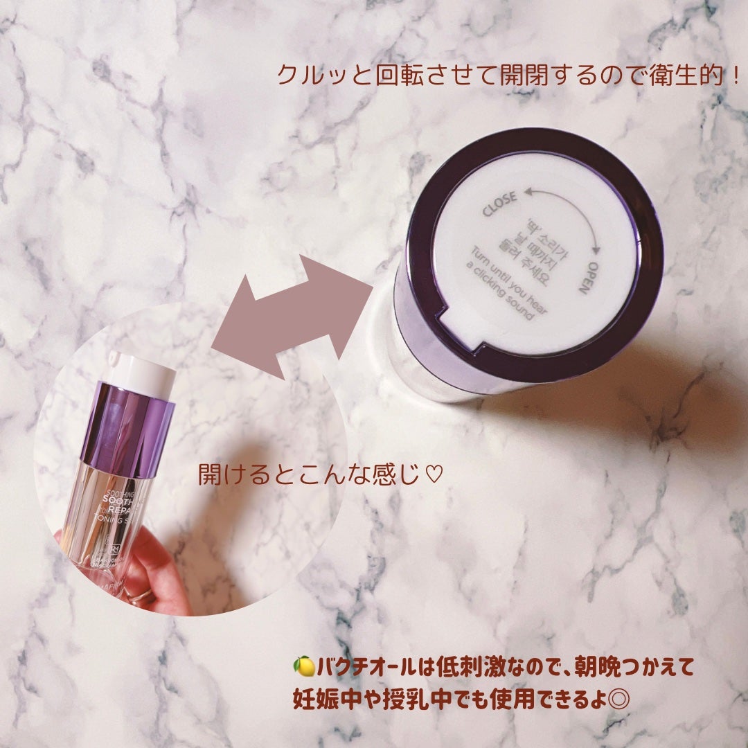 SOOTHING REPAIR TONING SERUM R4/ダーマファーム/美容液を使ったクチコミ(3枚目)