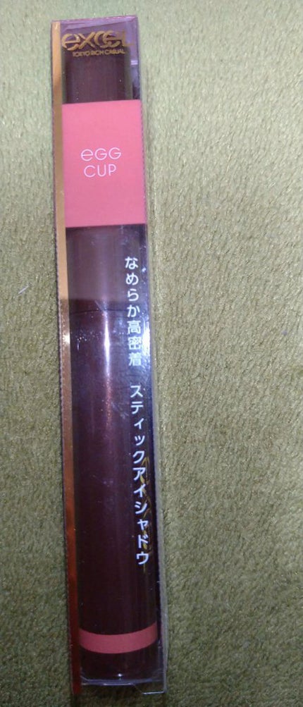 グリームオンフィットシャドウ/excel/スティックアイシャドウを使ったクチコミ(1枚目)