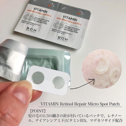 ビタミンレチノールリペアアンプル/BIOHEAL BOH/美容液を使ったクチコミ(4枚目)