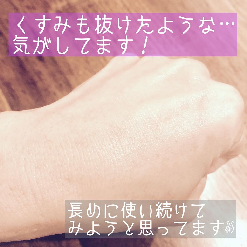 ガラクトミセス化粧水/ONE THING/化粧水を使ったクチコミ(4枚目)