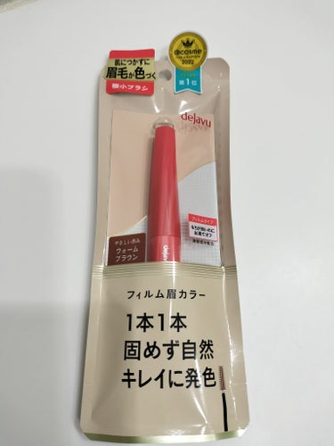 ✨春っぽメイクを楽しもう✨
LIPSフェスタでクーポン、ポイントで半額近くで購入😍購入から２日で到着しました🤗

春夏コスメの登場で春っぽさが欲しくなりピンク系のコスメばかり購入してしまった💨

乾燥との戦いも肌に優しい質感で楽しみながら春を感じていきたいですね🥰

＃エトヴォス　ミネラルアイバーム　ローズクォーツ

＃エトヴォス　ミネラルリッププランパー シアー　ビオラピンク限定色

＃キャンメイク　クリームチークパールタイプP05　ペールライラック

＃Visée　アイブロウ ソードペンシル＆パウダー　BR32　ピンクアッシュ

＃デジャヴュ　「フィルム眉カラー」 アイブロウカラー　ウォームブラウン
の画像 その1