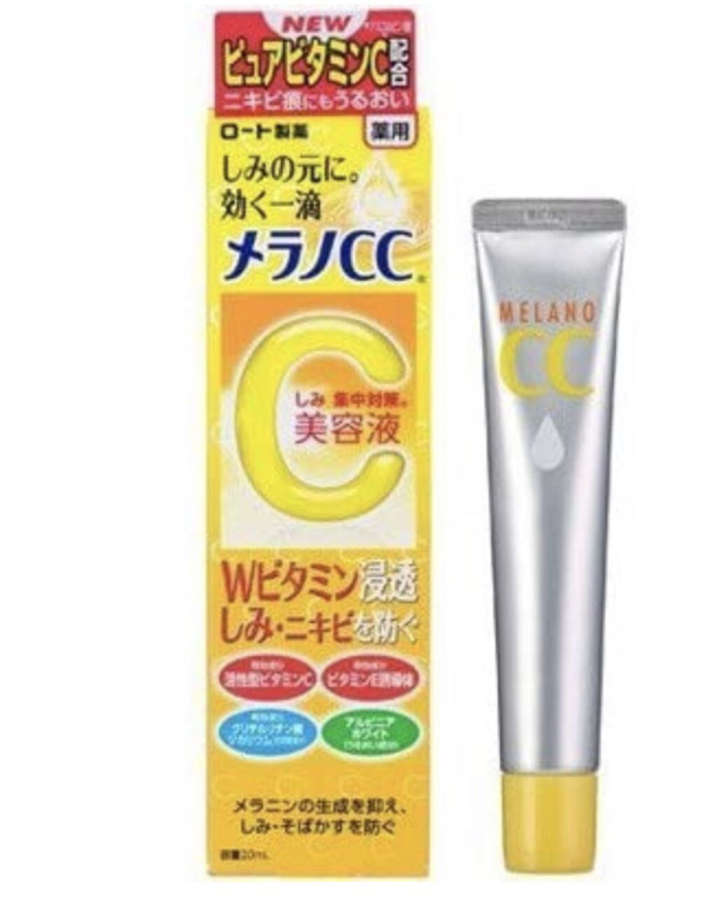 薬用 しみ 集中対策 美容液/メラノCC/美容液を使ったクチコミ（1枚目）