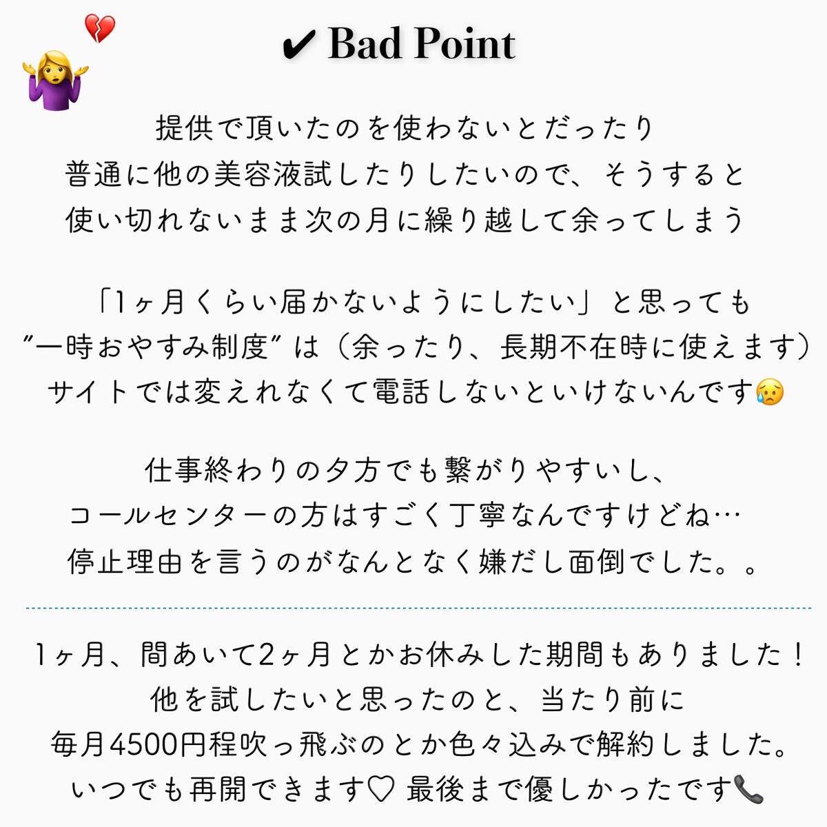 タカミスキンピール/タカミ/ブースター・導入液を使ったクチコミ(8枚目)