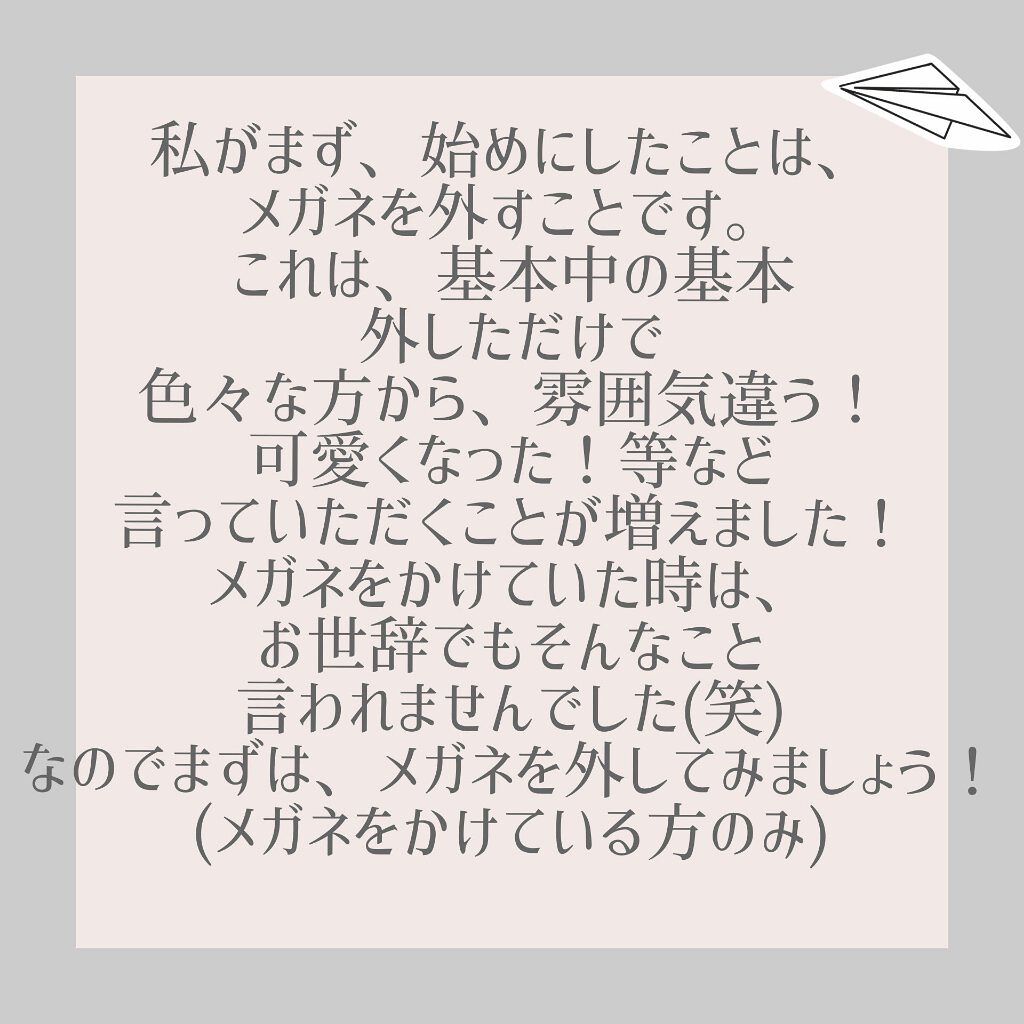 のび〜る アイテープ 両面テープタイプ/DAISO/二重まぶた用アイテムを使ったクチコミ(3枚目)