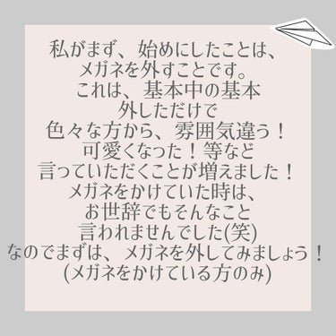 のび〜る アイテープ 両面テープタイプ/DAISO/二重まぶた用アイテムを使ったクチコミ（3枚目）