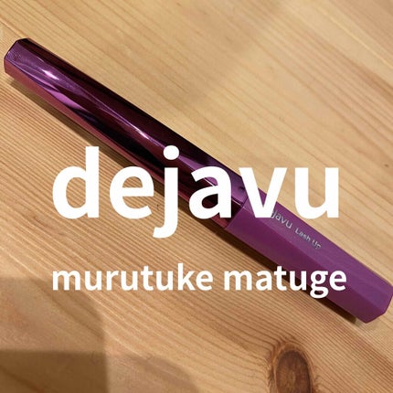 ãå¡ãã€ããŸã€ããèªãŸã€ãéç«ãŠã¿ã€ã/ããžã£ãŽã¥/ãã¹ã«ã©ã䜿ã£ãã¯ãã³ãïŒ1æç®ïŒ