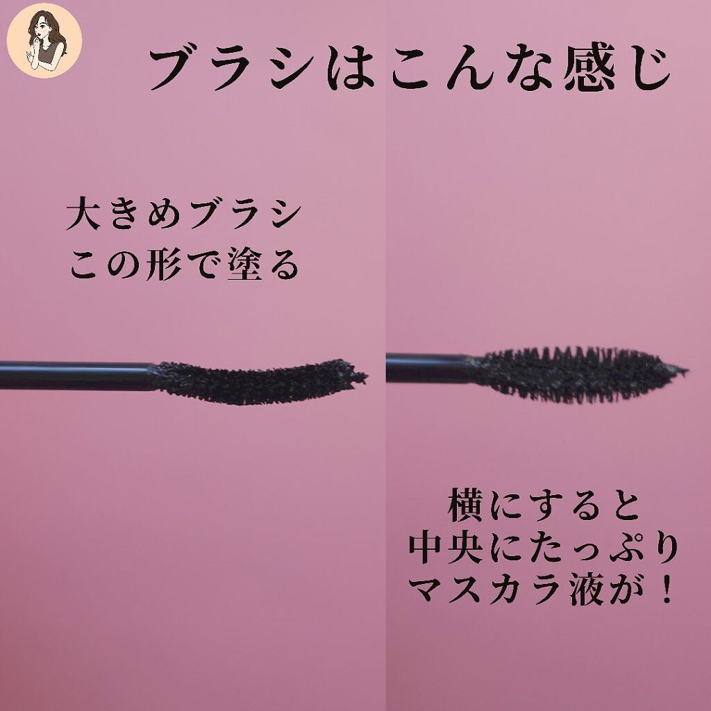 KATE ラッシュフォーマーEX（ボリュームWP）のクチコミ「【ふさふさまつ毛って大優勝じゃね？】これ盛れるよ😏(小声)KATE新作マスカラのボリュームタイ.....」（3枚目）