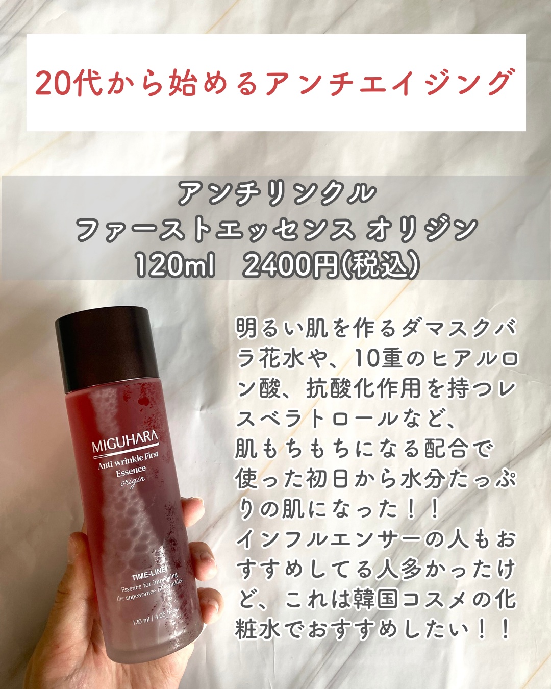 ドクダミ 77 スージングトナー/Anua/化粧水を使ったクチコミ（2枚目）