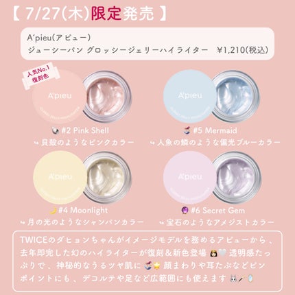 クリームチーク(パールタイプ)/キャンメイク/ジェル・クリームチークを使ったクチコミ(5枚目)