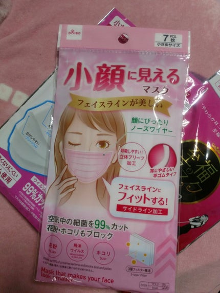 耳が痛くなるすべての人に試して欲しい マスク/DAISO/マスクを使ったクチコミ(2枚目)