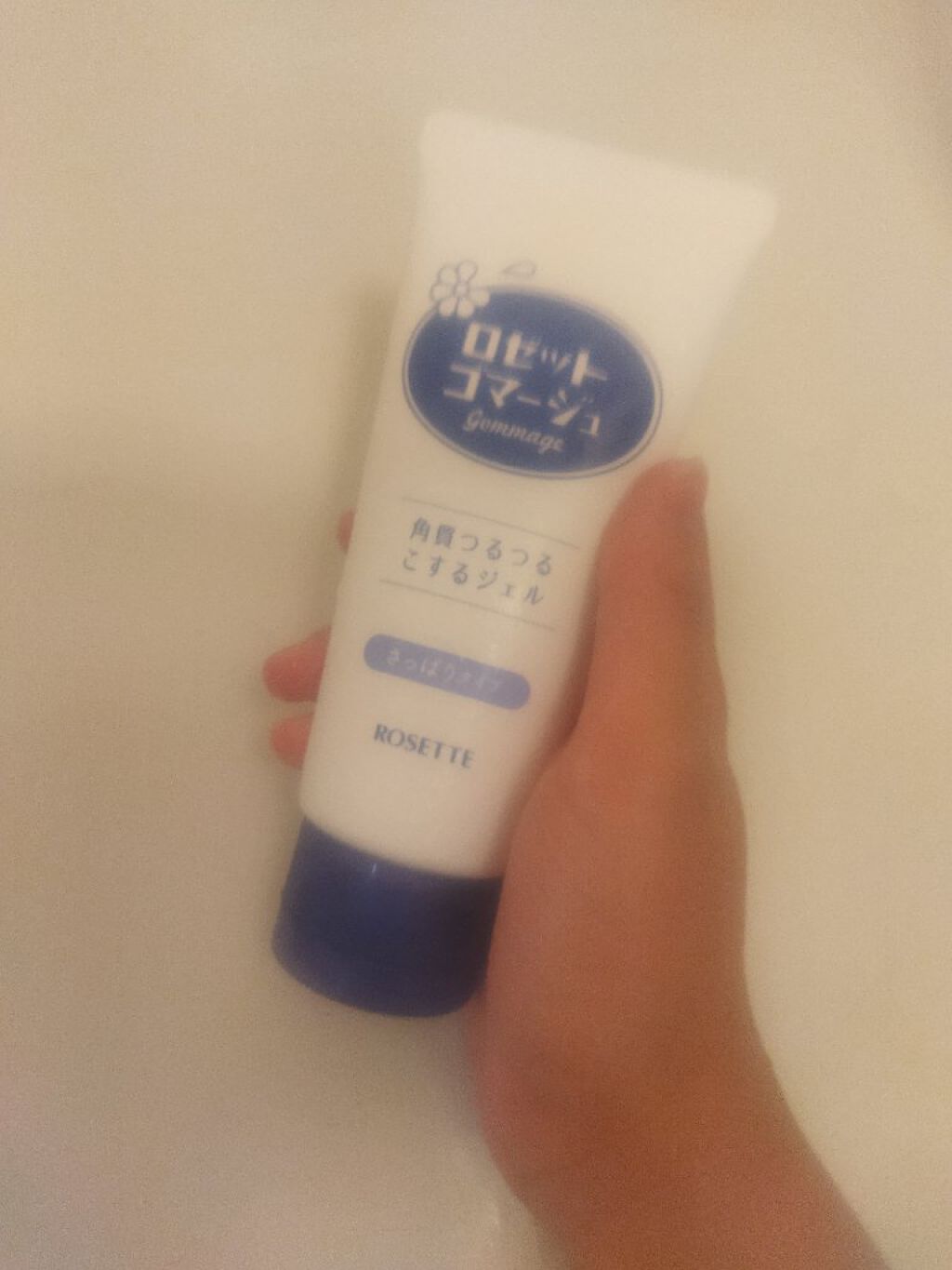 ロゼットゴマージュ/ロゼット/ピーリングを使ったクチコミ（1枚目）