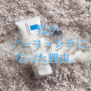 LA ROCHE POSAY(海外)  シカプラスト ボーム B5【海外版】のクチコミ「
23歳になって
色々とスキンケアを見つめ直して
やっと信頼出来るものに出会いました✨
どちら.....」（1枚目）