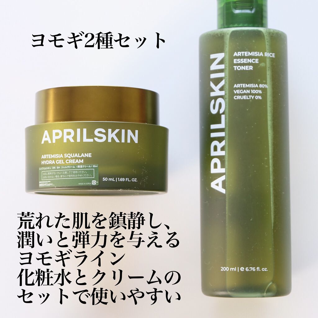 マジックスノークッション ブラック 2.0/APRILSKIN/クッションファンデーションを使ったクチコミ(3枚目)