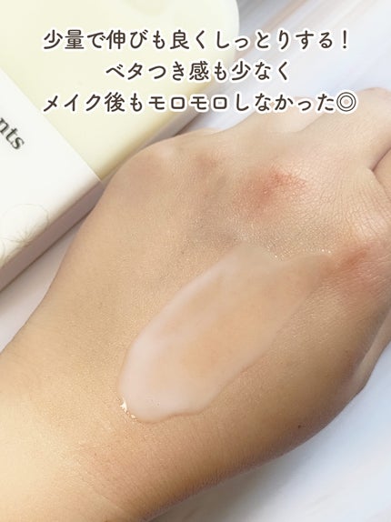 Skin Barrier Calming Lotion/Ongredients/乳液を使ったクチコミ(5枚目)