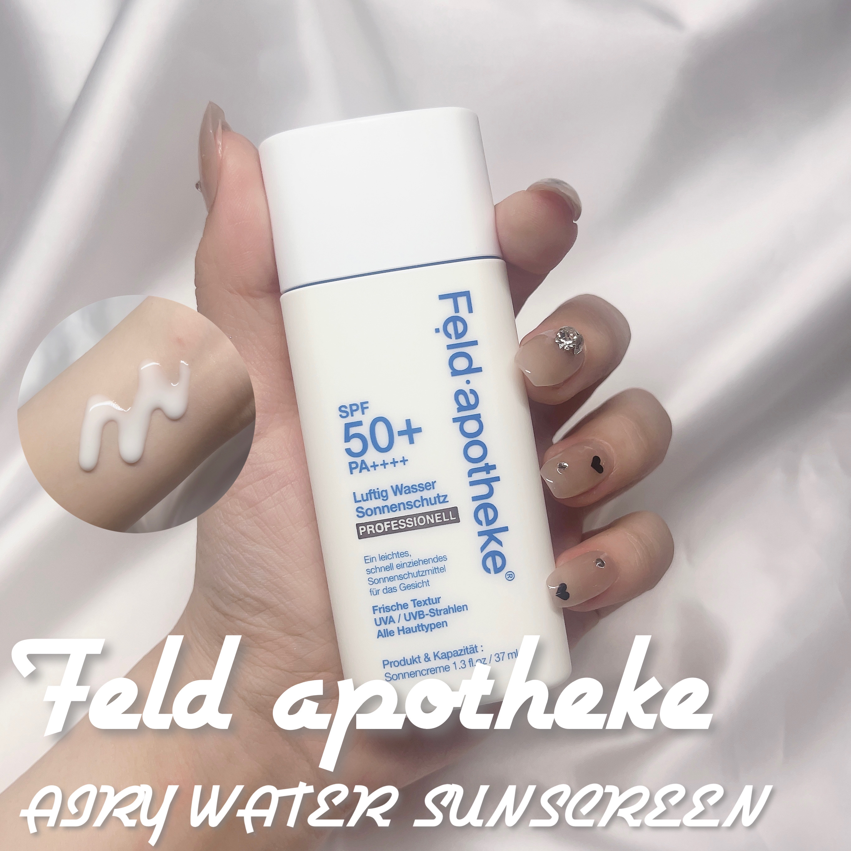 エアリーウォーターサンスクリーン プロフェッショナル/Feld Apotheke/日焼け止めローションを使ったクチコミ（1枚目）