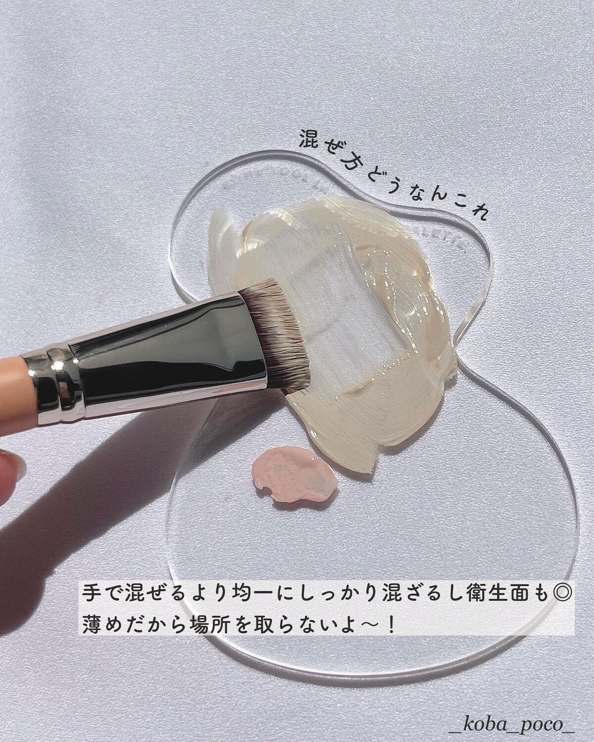 232スポット イレイザー/THE TOOL LAB/メイクブラシを使ったクチコミ（3枚目）