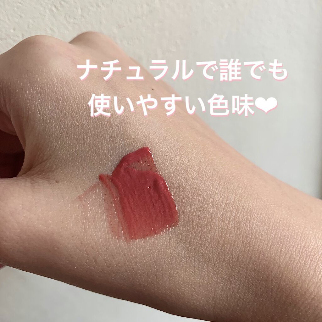 ウォータリーティントリップ/CEZANNE/リップティントを使ったクチコミ（3枚目）