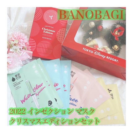 バノバギ ベビーフェイス/BANOBAGI/シートマスク・パックを使ったクチコミ(1枚目)