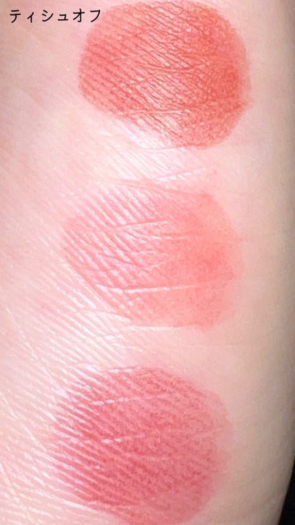 ブラーグロイリップティント/Dinto/リップティントを使ったクチコミ(4枚目)