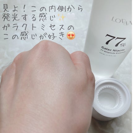 ガラクナイアシン77アンプルエッセンス /LOVANDUE/美容液を使ったクチコミ(5枚目)