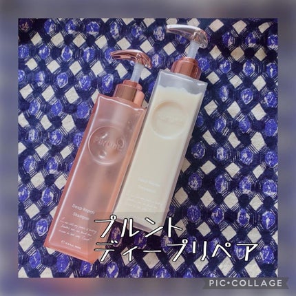 プルント ディープリペア美容液シャンプー/トリートメント/Purunt./市販シャンプーを使ったクチコミ(1枚目)
