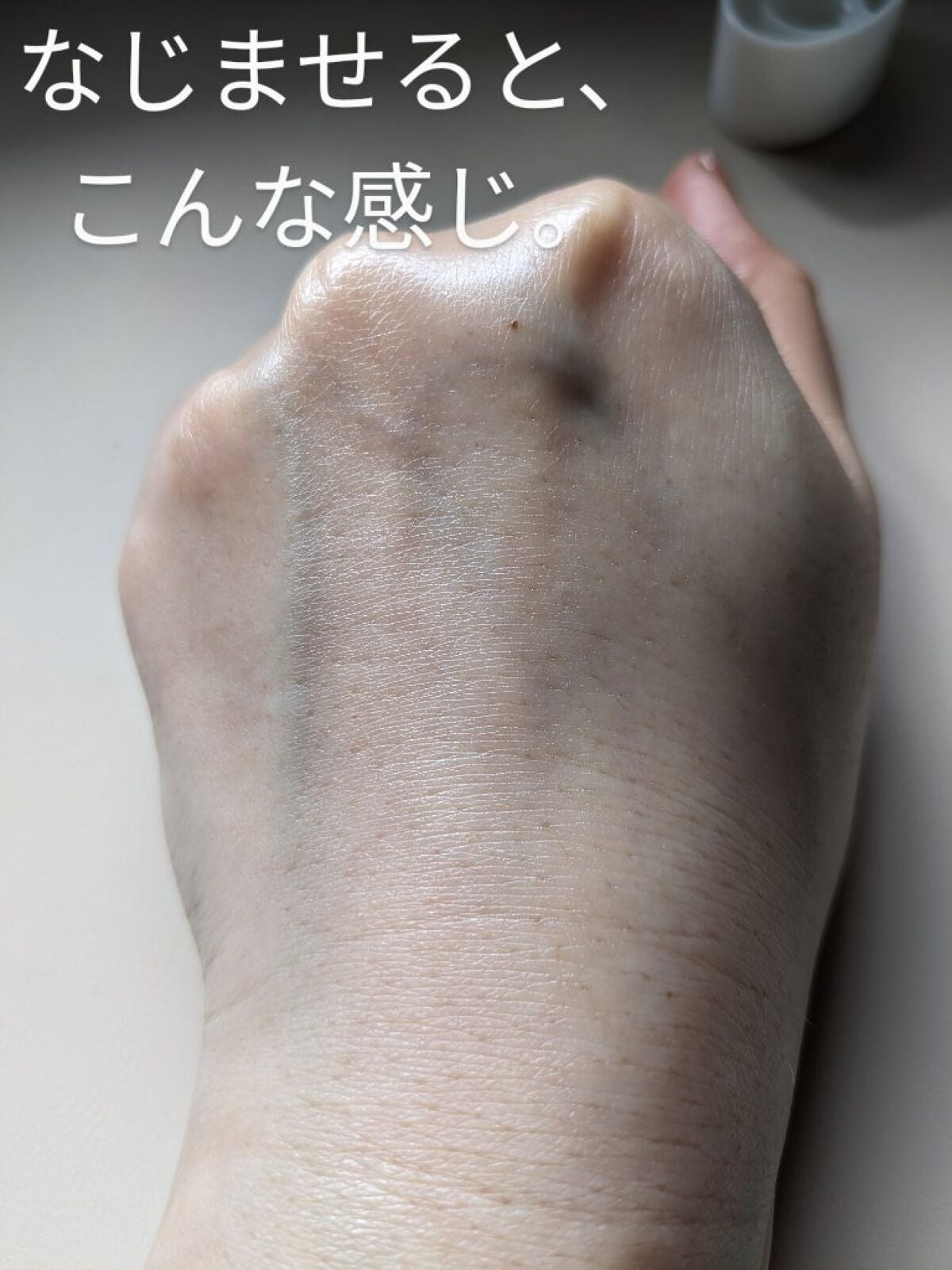 ビオレUV アクアリッチウォータリーエッセンス/ビオレ/日焼け止め・UVケアを使ったクチコミ(7枚目)