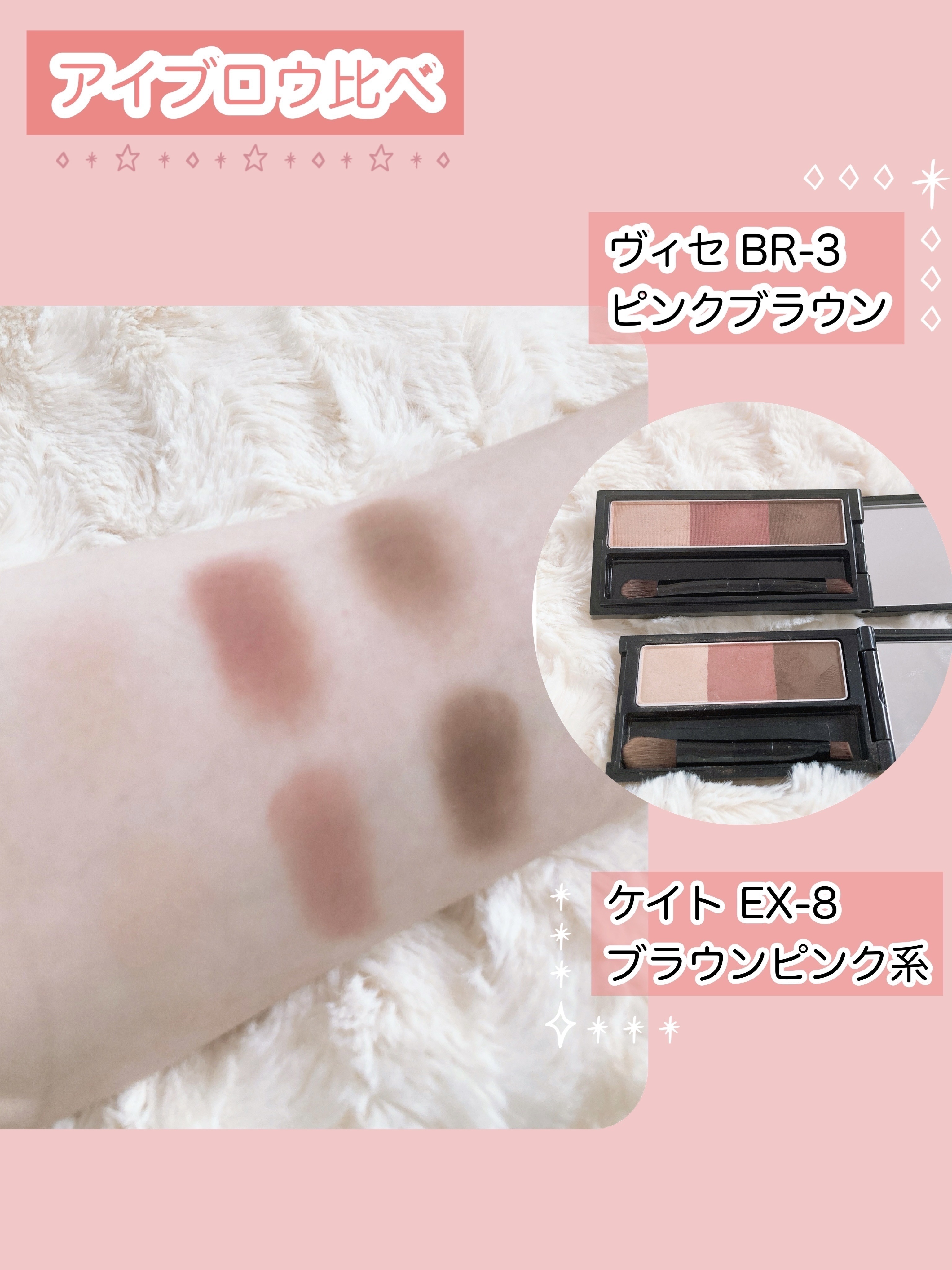 ケイト デザイニングアイブロウ3D/KATE/パウダーアイブロウを使ったクチコミ（1枚目）