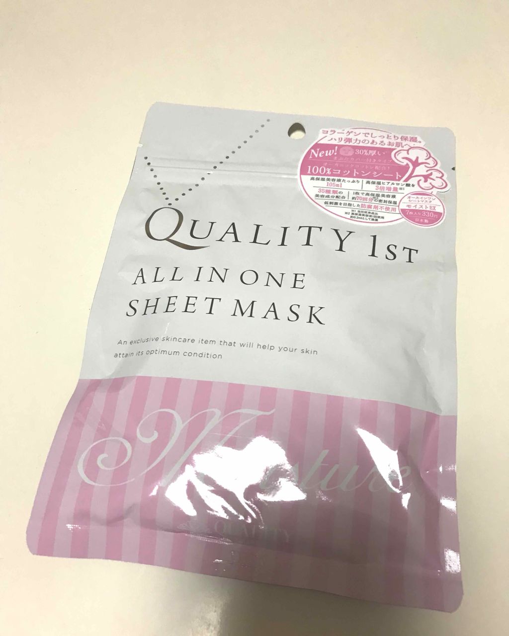 オールインワンシートマスク モイストEX 7枚/クオリティファースト/シートマスク・パックを使ったクチコミ（1枚目）