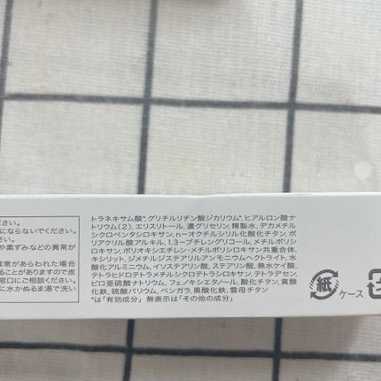 薬用 スキンケアファンデーション(リキッド)/d プログラム/リキッドファンデーションを使ったクチコミ(2枚目)