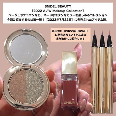 スナイデル シルキー タッチ アイズ 06 Cashmere/SNIDEL BEAUTY/アイシャドウパレットを使ったクチコミ（2枚目）