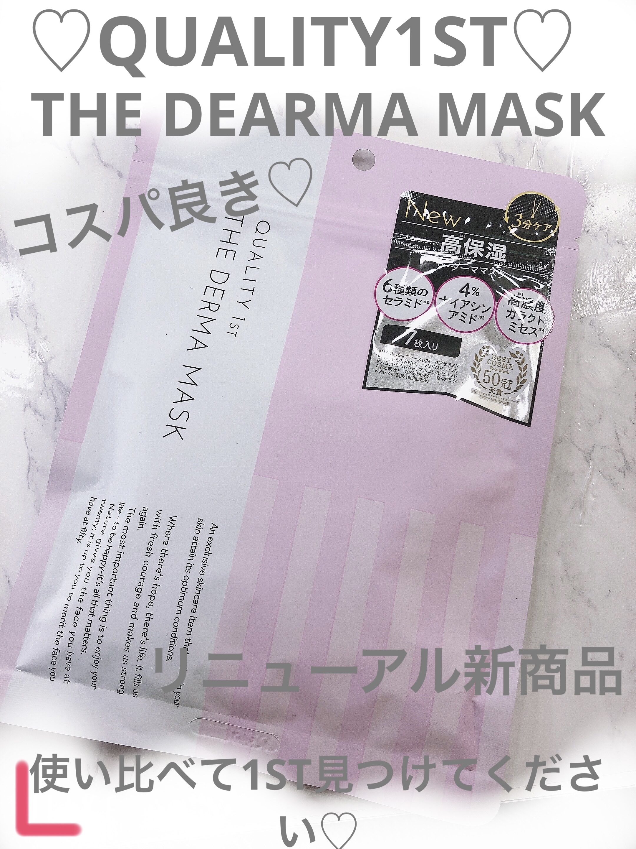 を使ったクチコミ（1枚目）