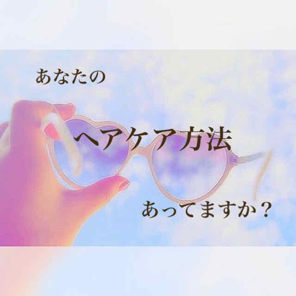 N. ポリッシュオイル/N./ヘアオイルを使ったクチコミ（1枚目）