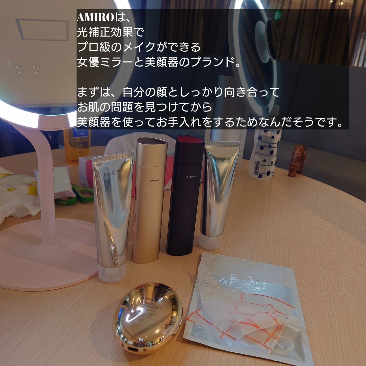 kyonko on LIPS 「*✽Lemonsquareを通じて、AMIROの商品体験会に参..」(2枚目)