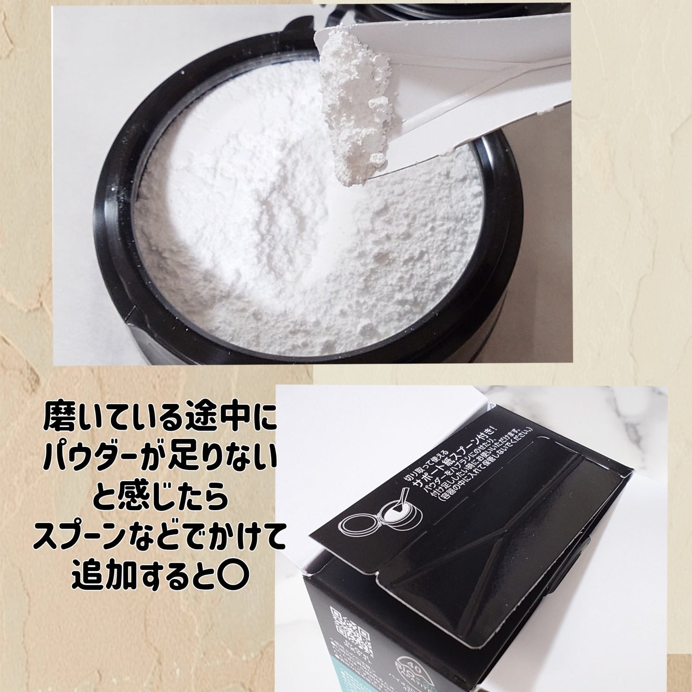 Dr.オーラル 3Dホワイトニングパウダー(プライムミント)/Dr.Oral/歯磨き粉を使ったクチコミ(3枚目)