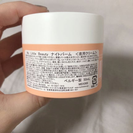 My Little Box/My Little Box/その他キットセットを使ったクチコミ(3枚目)