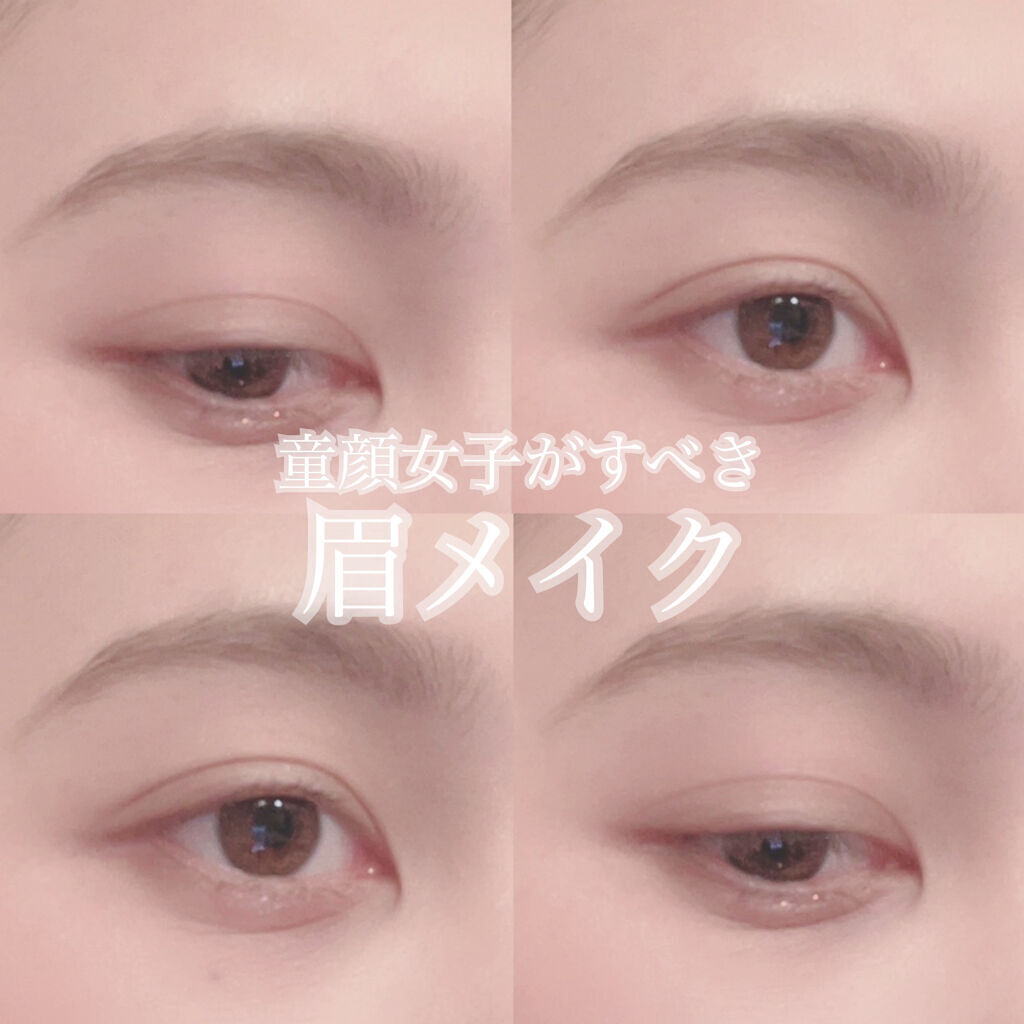 カラーリングアイブロウ/ヘビーローテーション/眉マスカラを使ったクチコミ（1枚目）